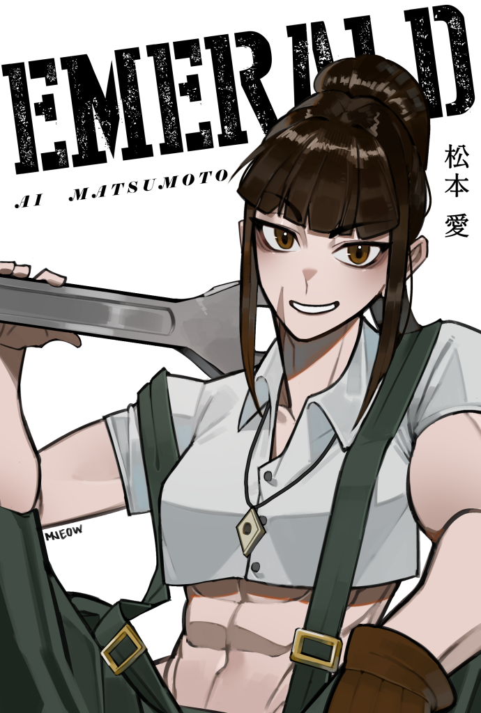 Ai poster. Ai crouches with an oversize wrench slung over her shoulder, grinning down at the camera. Her abs are out. Art by grimmjeow