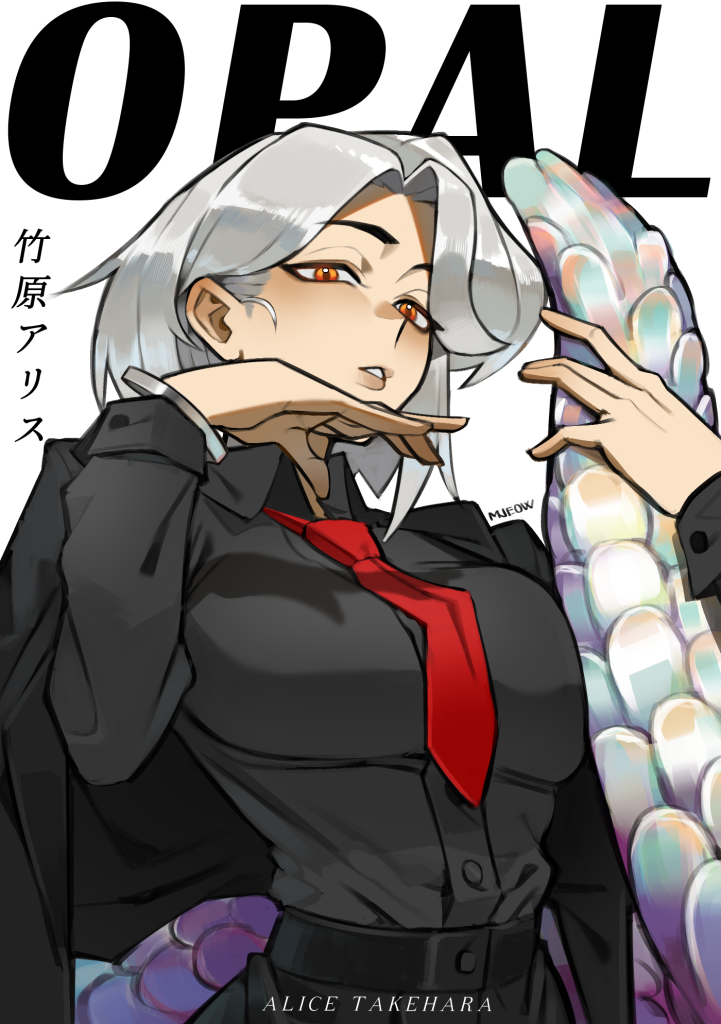 Alice poster. Alice posing confidently in a dark suit, tail held up to squish against her chest. Art by grimmjeow