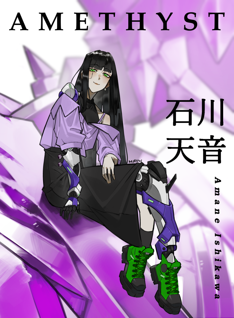 Amane poster. Amane sits on the shoulder of a massively oversized version of her mantle, dressed stylishly in a dress and bright green boots. She's smiling warmly down at the camera, and her prosthetic arm and leg are on full display. Art by grimmjeow