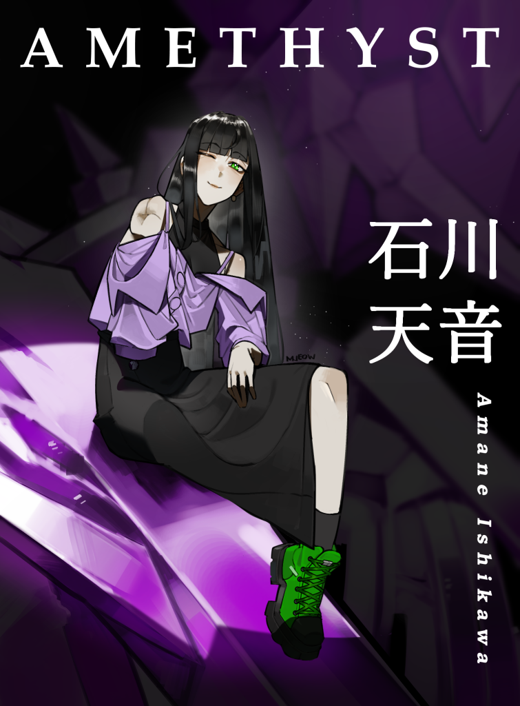Amane poster alt. Amane sits on the shoulder of a massively oversized version of her mantle, dressed stylishly in a dress and bright green boots. She's smiling warmly down at the camera. In this version, the scene has gone dark except for a spotlight on her, and her prostheses and eye are gone. She still smiles. Art by grimmjeow