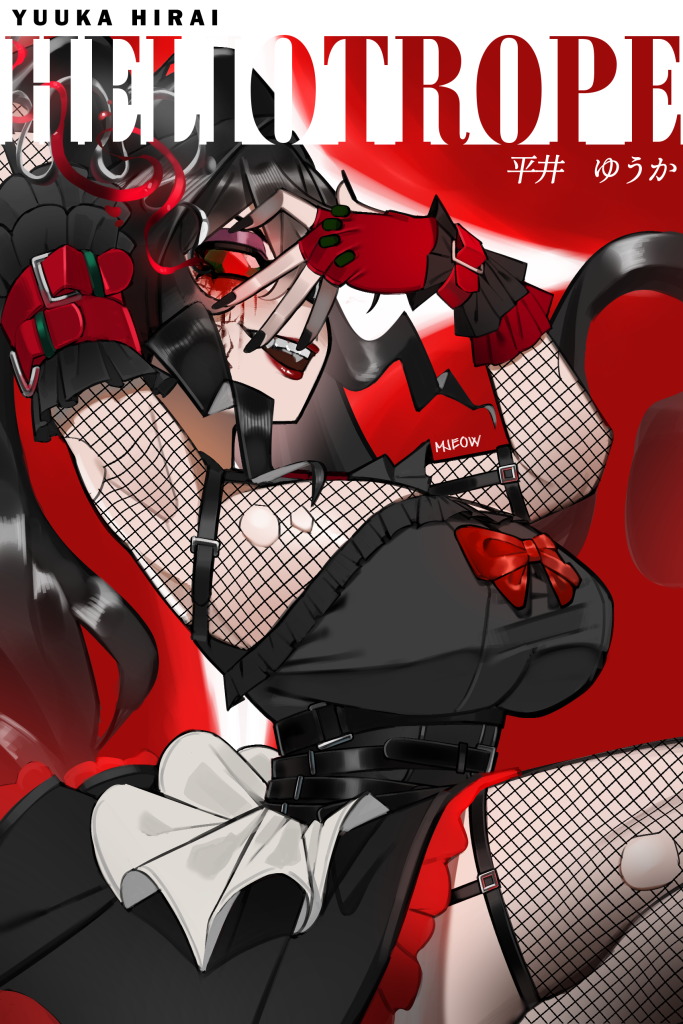 Yuuka poster alt. Yuuka poses dramatically, shading her crystal eye with her hand as she laughs maniacally. She's dressed in full-body fishnets beneath a frilly corseted dress. In this version, her eye bleeds red and silver thread, and the background is bathed in blood red. Art by grimmjeow